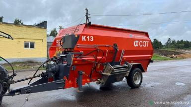 Кормораздатчики-смесители - САТ К-13 Смеситель-раздатчик кормов К13