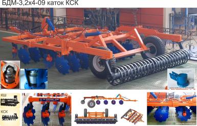 Бороны - БЕЛАГРОМАШ Борона дисковая модульная БДМ-3,2х4-0,9 с катком КШ с необслуж корпусом