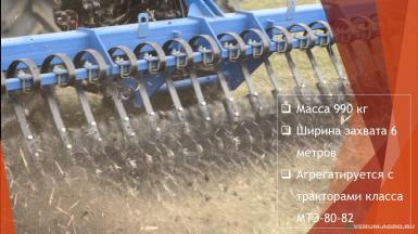 Бороны - ЮЖНЫЙ ВЕТЕР Борона мотыга ротационная Борона мотыга ротационная