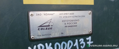 Картофелеуборочные комбайны - AVR Spirit 