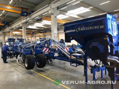 Культиваторы - KOECKERLING VECTOR 460 с системой внесения удобрений Boxer прицепной, гидравлически складной