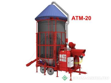 Сушилки - АТМ 20 мобильная