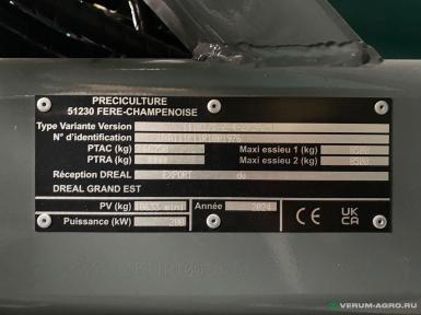 Опрыскиватели самоходные - BERTHOUD Raptor 4240 HVH AX36