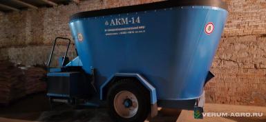 Кормораздатчики-смесители - СМСЗ АКМ-14 