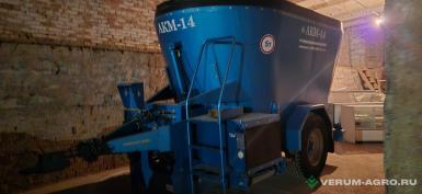 Кормораздатчики-смесители - СМСЗ АКМ-14 