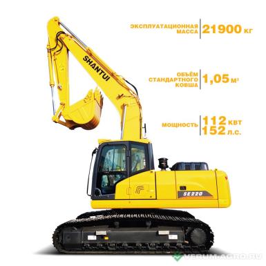 Экскаваторы - SHANTUI  SE220