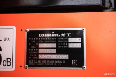 Экскаваторы - LONKING CDM6336