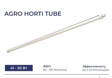 Освещение - ТЕХНОЛОГИИ СВЕТА Светодиодный облучатель серии TL-AGRO HORTI TUBE 
