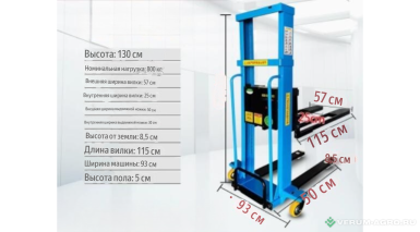 Мини-погрузчики - AE FT 700 Самопогрузка