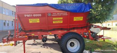 Разбрасыватели удобрений - РМУ-8000 Рассеиватель минеральных удобрений РМУ-8000 Рассеиватель минеральных удобрений РМУ-8000