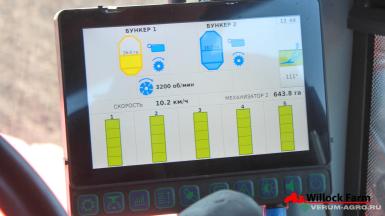 Сеялки - ВИЛЛОК ФАРМ СевМастер-10 Колтерный диск с анкером