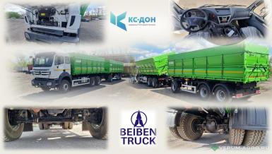 Грузовой автотранспорт - BEIBEN KSDON BAUER Зерновоз-Самосвал