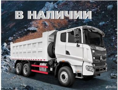 Грузовой автотранспорт - SANY SYZ320C-8(S)