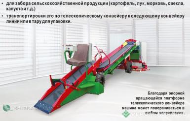 Прочее - ЭЗНАН подборщик картофеля самоходный  ПКС-40