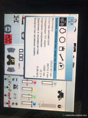 Колесные тракторы - CLAAS XERION  3300