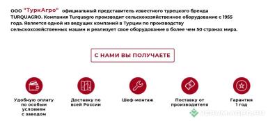 Культиваторы - TURQUAGRO Стерневой культиватор Cekirge 3, гидравл. упр. роликами, необслуживаемая ступица