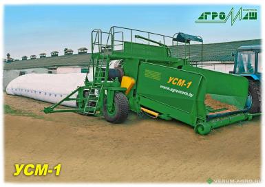 Прочее - БОБРУЙСКАГРОМАШ Упаковщик силосно-сенажной массы УСМ-1