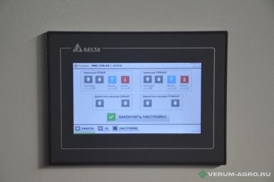 Прочее - ТЕХМОДУЛЬ Транспортер наполнитель BIG BAG и контейнеров атн 2