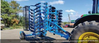 Дискаторы - РЗС Борона дисковая АГЛ-5