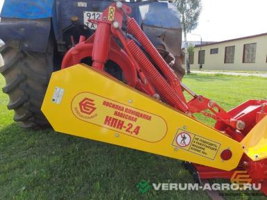 Косилки - БЕЖЕЦКСЕЛЬМАШ  Косилка плющилка навесная КПН-2,4