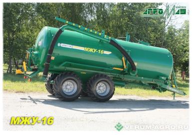 Прочее - БОБРУЙСКАГРОМАШ Машина для внесения жидких орган.удобрений МЖУ-16