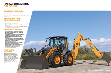 Прочее - CASE 695SV  Standart