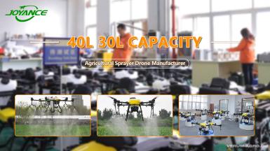 Бпла - JOYANCE JT30L-606