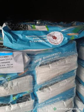 Семена подсолнечника - Гибрид семена подсолнечника НСХ 6007