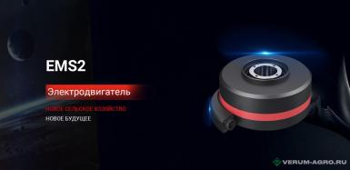 Дополнительное оборудование - ALLYNAV AF 305