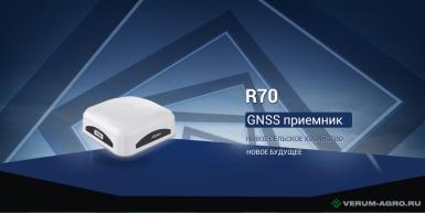 Дополнительное оборудование - ALLYNAV AF 305