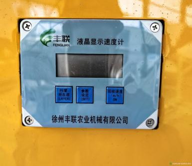 Дождевальные машины - SITNIK JP 90/300 Дождевальная машина