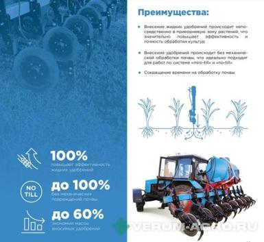 Культиваторы - АГРОМАШТАМБОВ ДРУГ  Дисковый растениепитатель универсальный гидрофицированный 11/17