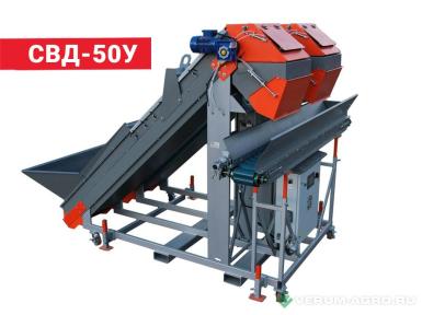 Прочее - КЛИНМАШ Сдвоенный весовой дозатор СВД-50У