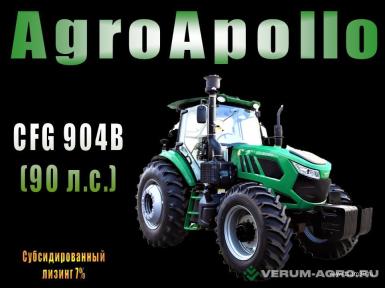 Колесные тракторы - AGROAPOLLO CFG 904B (90 л.с.)