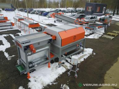 Прочее - КЛИНМАШ Обрезчик лука ОЛ-8П