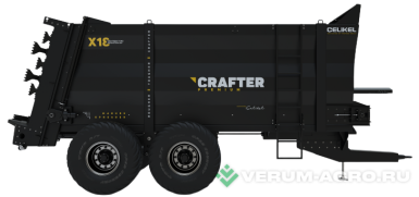 Разбрасыватели удобрений - CELIKEL TARIM CRAFTER X18 