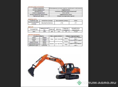 Экскаваторы - DOOSAN DX 150-9A 