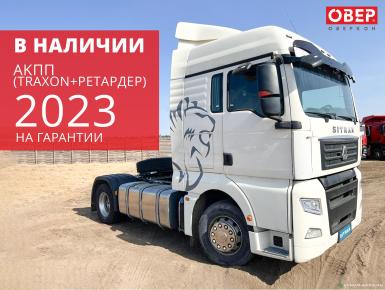 Грузовой автотранспорт - SITRAK Седельный тягaч (Ситpак)  С7Н, 2023