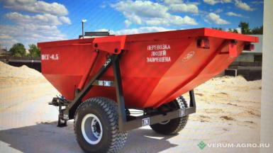 Полуприцепы - БОБРУЙСКАГРОМАШ ПСТ-6 Базовая