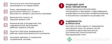 Плуги и глубокорыхлители - ALPLER Оборотный плуг 5-ти корп. с перьевыми отвалами Tor 5, навесной плуг, болтовая защита
