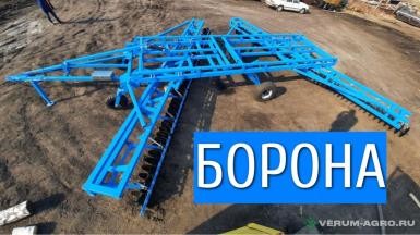 Бороны - СТС-АГРО Борона 2-6,5 ; Борона 2-10,8 БД