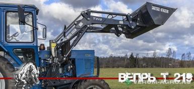 Фронтальные погрузчики - METAL-FACH Погрузчик фронтальный 