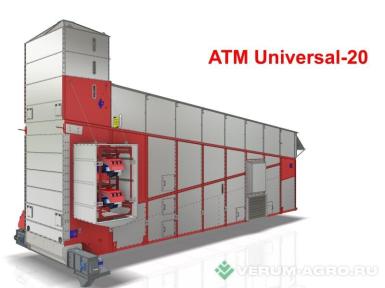 Сушилки - АТМ UNIVERSAL-20 