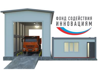 Автомобильные весы - ВАЛ АВК с автовесами ВАЛ 