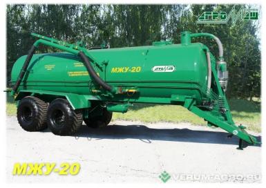 Прицепы для с/х техники - БОБРУЙСКАГРОМАШ МЖУ 20