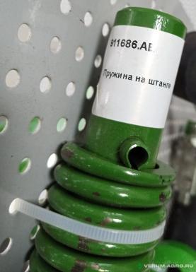 Запчасти - 911686.АЕ Пружина на штанге для AMAZONE