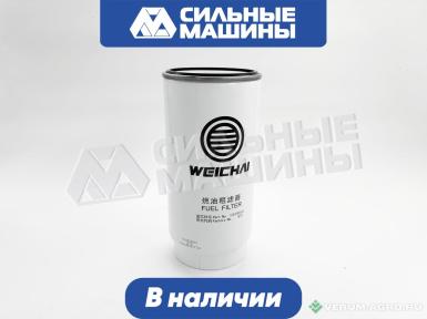 Запчасти - 1000588583 Фильтр топливный