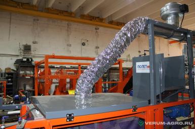 Запчасти - - опция для упаковочных машин УМС и УММС: система удаления дыма