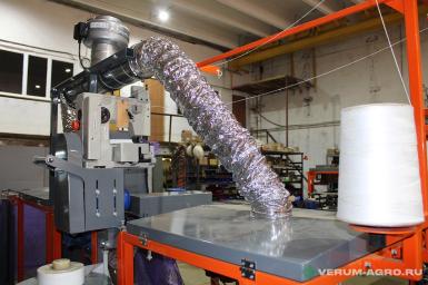 Запчасти - - опция для упаковочных машин УМС и УММС: система удаления дыма