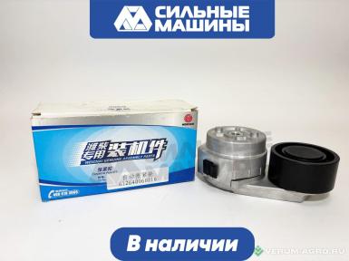 Запчасти - 612640060116 Ролик натяжитель